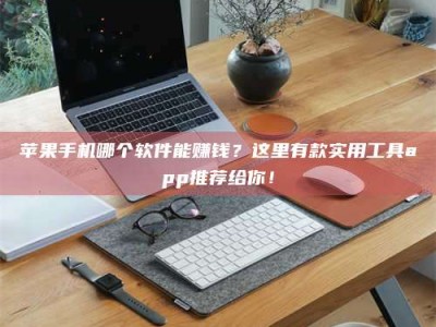 齐河《做试药员的真实经历：那些不为人知的酸甜苦辣与成长蜕变》